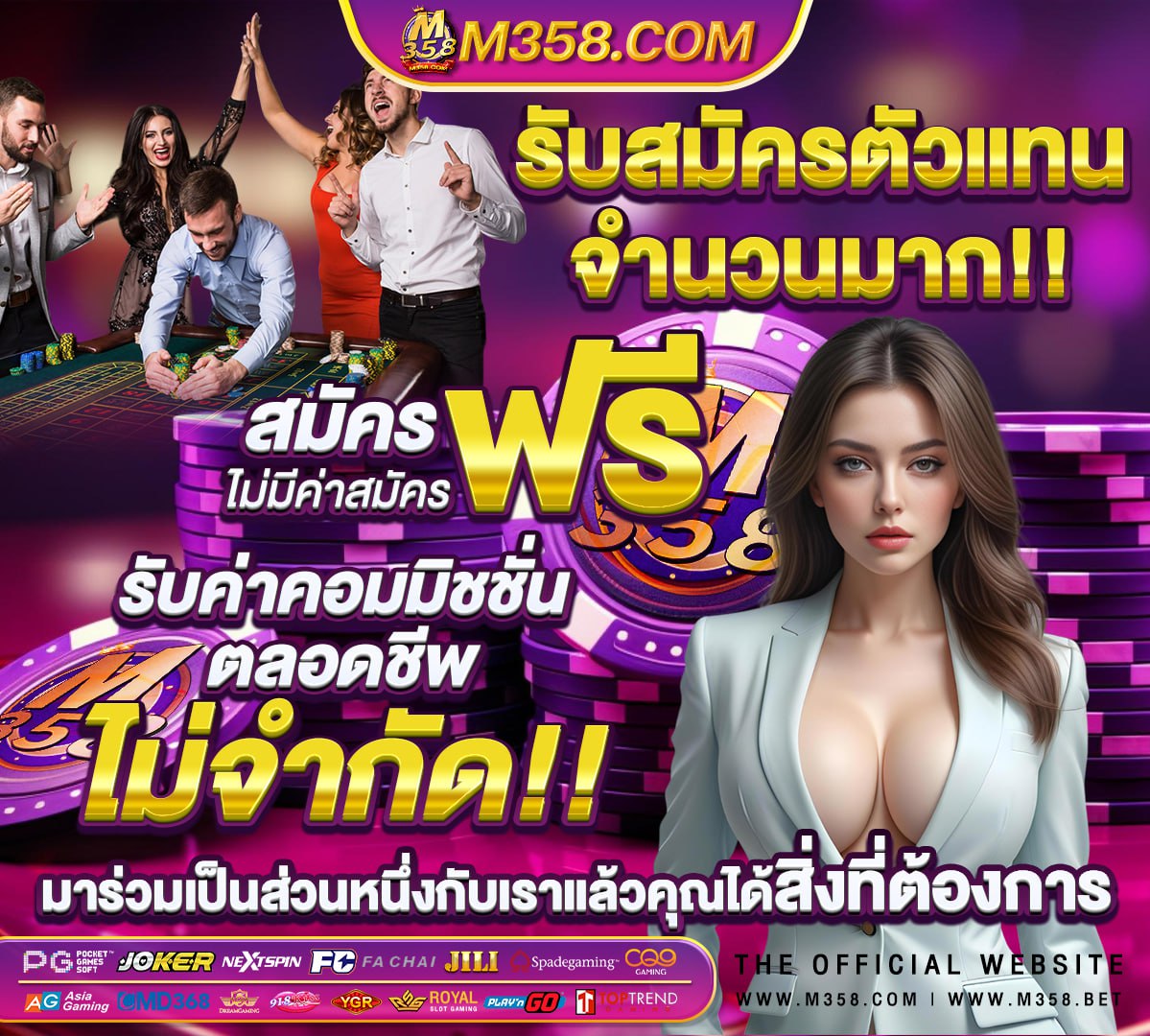 พี จี สล็อต 99